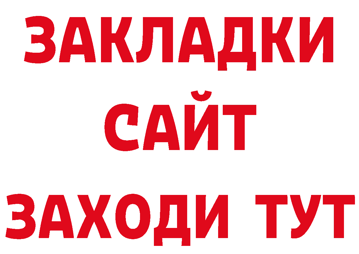 ГЕРОИН афганец зеркало маркетплейс кракен Богородск